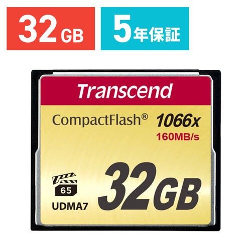 サンワダイレクト