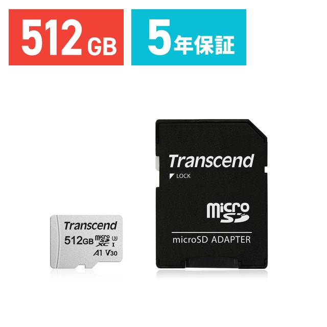 microSDカード 512GB Class10 UHS-I U3 UHS-I U1 ...