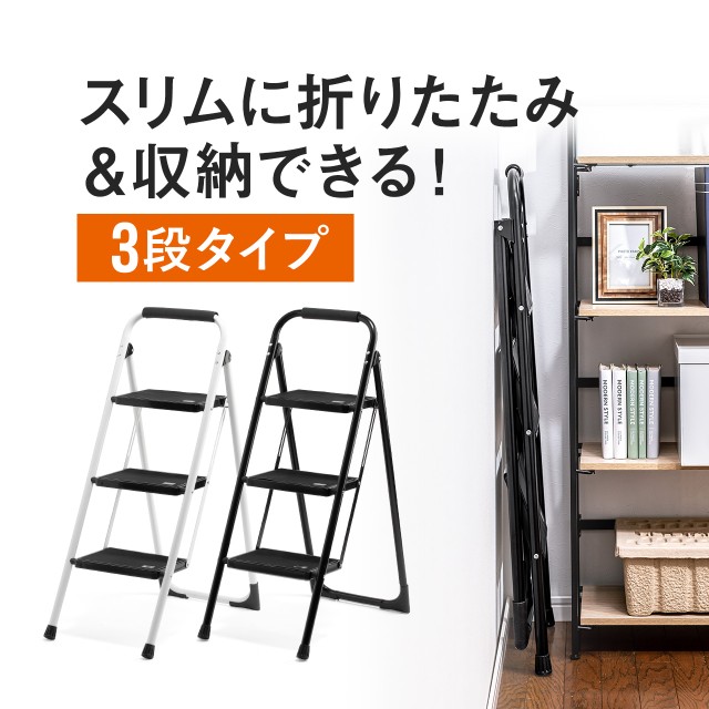 長谷川工業 はしご兼用伸縮脚立 RYZ-18c ： 通販・価格比較 [最安値.com]