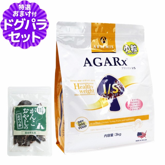 アイショットクリア 犬猫用 120粒 ： 通販・価格比較