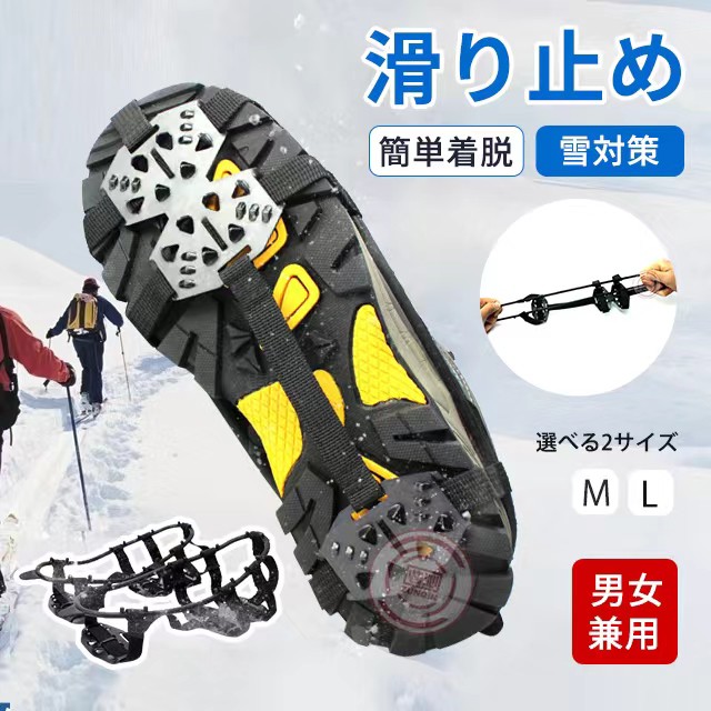 BRS 14本長い爪 アイゼン コンパクトスノースパイク 雪山 登山