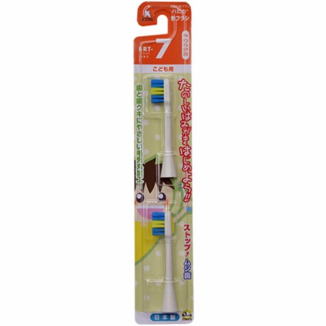 シャイニングストア