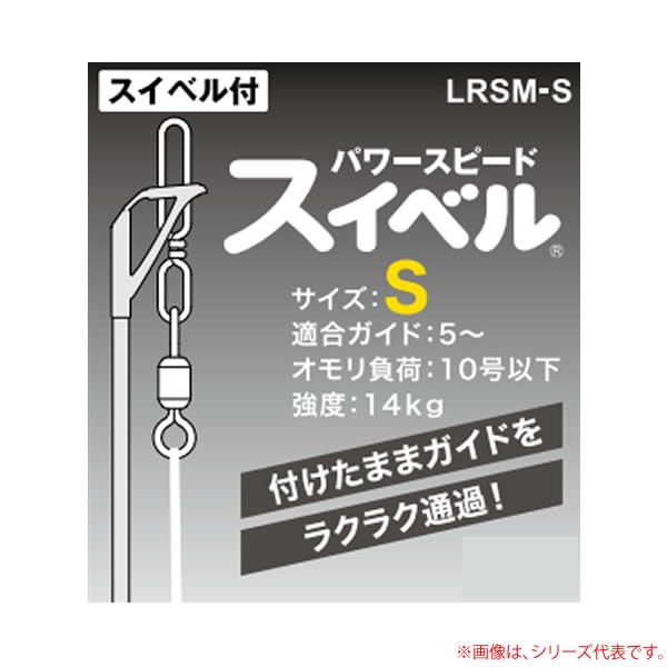 デュエル ローリングサルカン徳用 黒 2号 ： Amazon・楽天・ヤフー等の通販価格比較 [最安値.com]