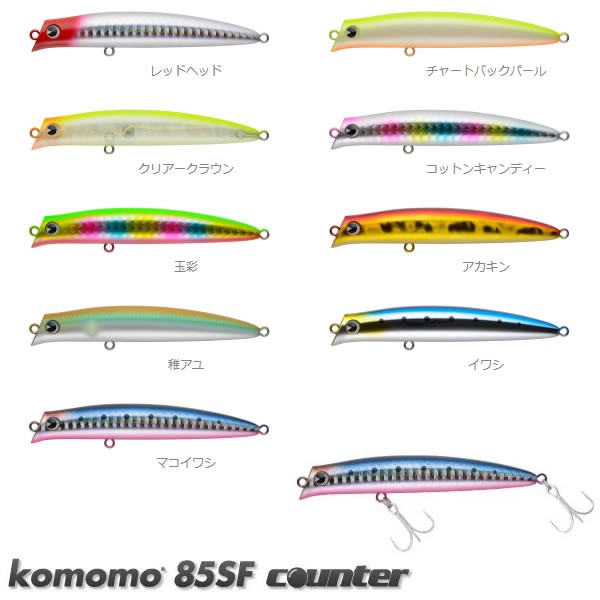 フィッシング遊web店