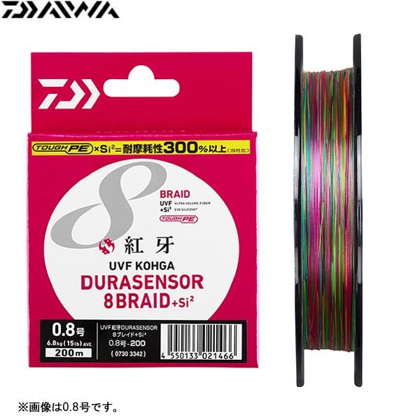 サンライン ソルティメイト PE EGI ULT HS8 180m 0.6 ： 通販・価格