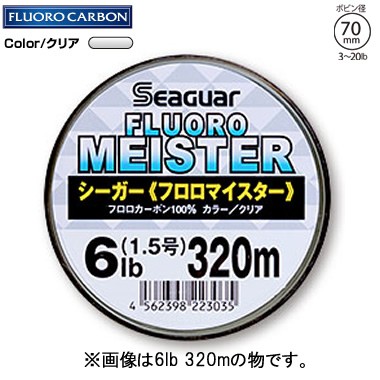 クレハ シーガー フロロマイスター 14lb 3m フロロカーボンライン の通販はau Pay マーケット フィッシング遊web店 商品ロットナンバー