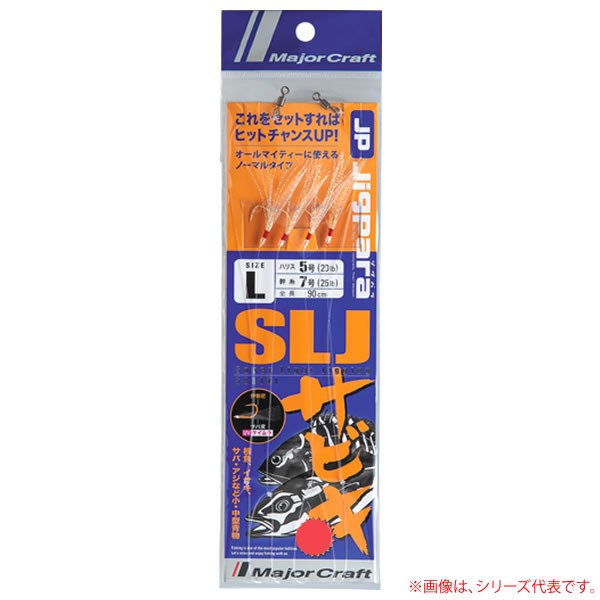 国際ブランド ハヤブサ Hayabusa ひとっ飛び 飛ばしサビキ 蓄光スキン レッドフラッシュ HS353 針10号-ハリス5号 磯 堤防仕掛 