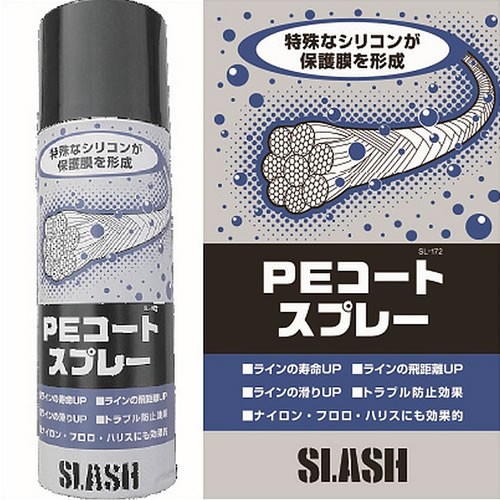 フィッシング遊web店