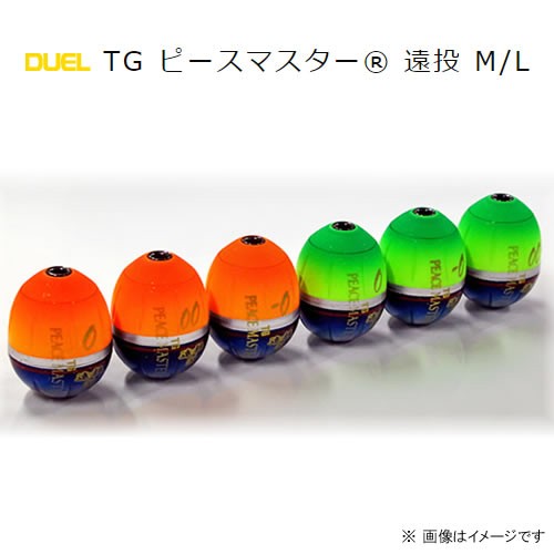 Duel Tg ピースマスター 遠投 L ピースグリーン 磯釣り ウキ の通販はau Pay マーケット フィッシング遊web店