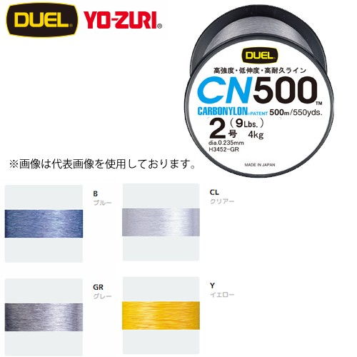 デュエル Duel カーボナイロンライン Cn500 500m 3号 ブルー H3453 B 通販 Au Pay マーケット