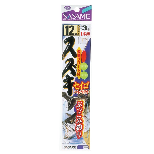 ささめ針 スズキ セイゴぶっこみ釣 E 700 堤防釣り 仕掛け の通販はau Pay マーケット フィッシング遊web店