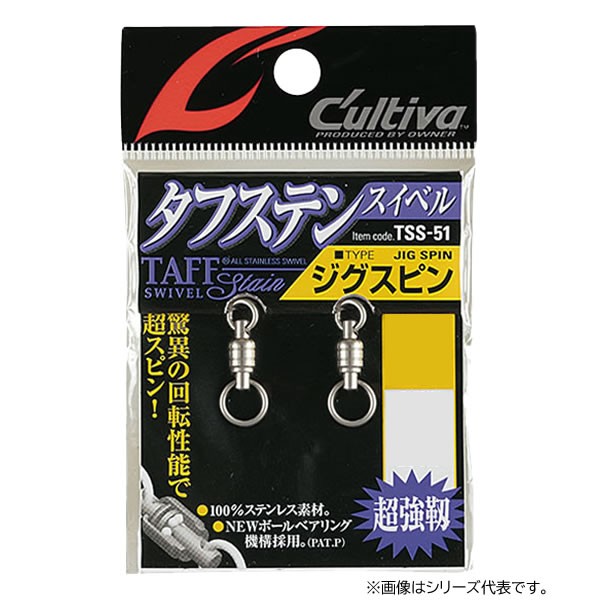 NTスイベル NEW ロックスナップ ： Amazon・楽天・ヤフー等の通販価格比較 [最安値.com]
