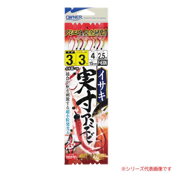 ハヤブサ 船極 落シ込ミ ケイムラ ホロ モンスタースペック ハリス18号-針13号 ： Amazon・楽天・ヤフー等の通販価格比較 [最安値.com]