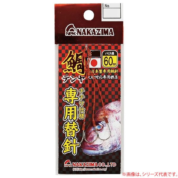 ハヤブサ Hayabusa 無双真鯛 貫撃遊動テンヤ SE105 15号 14-12 2 オレキンホロ ： Amazon・楽天・ヤフー等の通販価格比較  [最安値.com]