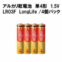 フィッシング遊web店