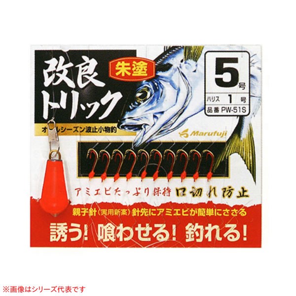 ジギング堤防サビキ 色別2セット入り 3本針 9号 ハリス3号 幹糸5号 ： Amazon・楽天・ヤフー等の通販価格比較 [最安値.com]