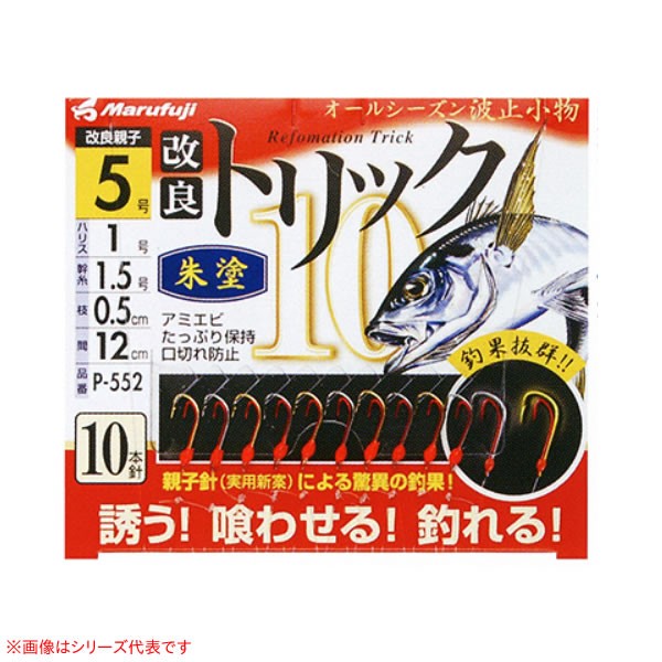 最大89%OFFクーポン 海幸漁具 新ヒラスカゴ 中