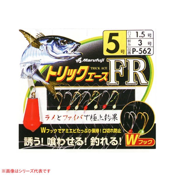 ジギング堤防サビキ 色別2セット入り 3本針 9号 ハリス3号 幹糸5号 ： Amazon・楽天・ヤフー等の通販価格比較 [最安値.com]