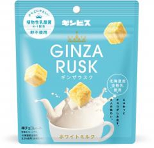 業務用菓子問屋GG ギンビス 40G GINZA RUSKホワイトM×20個 ＋税