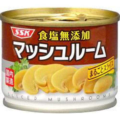 SSKセールス 食塩無添加マッシュルームまるごとスライス 125g