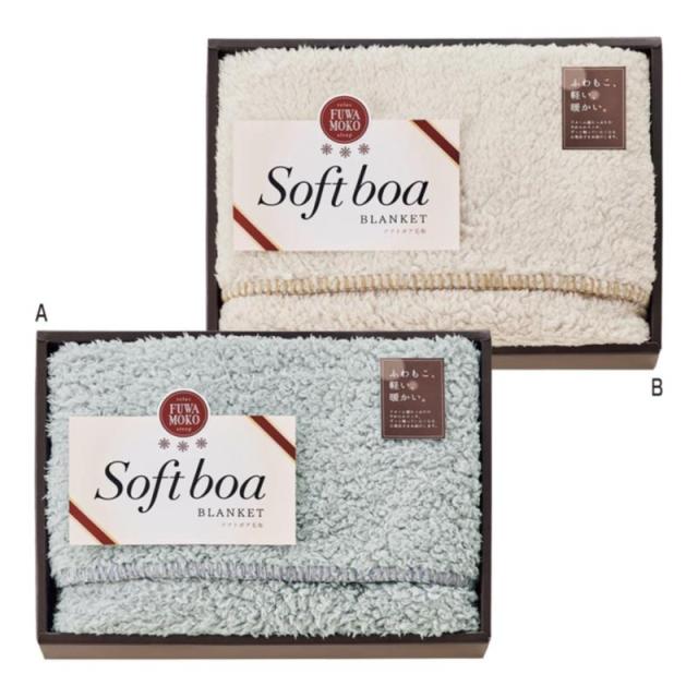 【新品未開封】ゼンケン　電気掛敷オーガニックコットン毛布 日本製　ふんわり　冬暖 ゼンケン 電気掛敷オーガニックコットン毛布 | G-Callショッピング