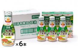 キャノーラ油 ： 通販・価格比較 [最安値.com]