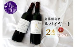 サント ジャクリーヌ リヴザルト 1978 750ml ： 通販・価格比較 [最安値.com]