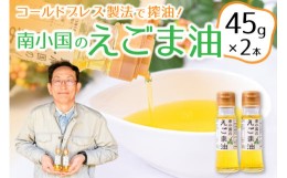 キャノーラ油 ： 通販・価格比較 [最安値.com]