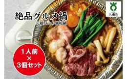 銀座吉澤 松阪牛 すき焼きセット 400g ： 通販・価格比較 [最安値.com]