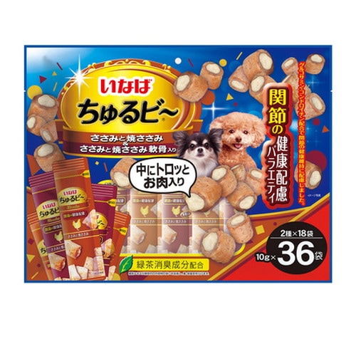 他サイト： いなば ちゅるビ? 36袋 関節の健康配慮バラエティ 犬 えさ おやつ 間食 ◆賞味期限 2027年10月の商品画像