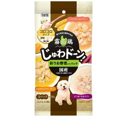 他サイト： 霧島鶏 じゅわドーン! ゴロゴロ 彩りお野菜入りパック 210g(70g×3袋) 犬 ドッグフード えさ ウェット ◆賞味期限 の商品画像