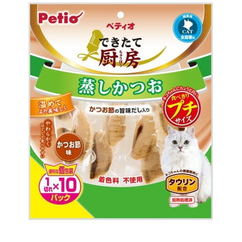 他サイト： できたて厨房 キャット 蒸しかつお プチ かつお節味 1切れ×10パック 猫 えさ おやつ レトルト ペースト ◆賞味期限 20の商品画像
