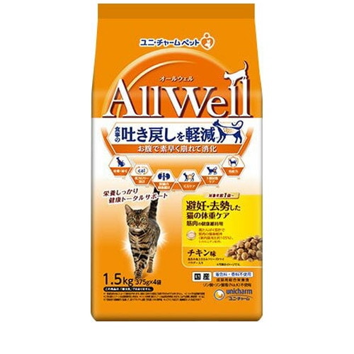他サイト： All Well 避妊・去勢した猫の体重ケア 筋肉の健康維持用 チキン味 1.5kg 猫 キャットフード えさ ドライ ◆賞味期の商品画像