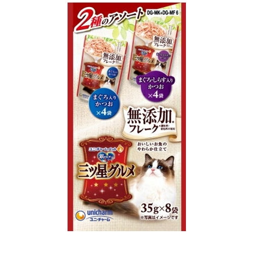 他サイト： 銀のスプーン 三ツ星グルメ 無添加 まぐろ入りかつお&まぐろ・しらす入りかつお 35g×8袋 猫 キャットフード ◆賞味期限 2の商品画像