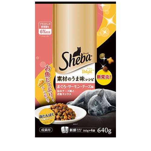 他サイト： シーバ ディライト 素材のうま味レシピ 旨みチーズ味とお魚ミックス 640g(160gx4袋)SGB17 猫 キャットフード ◆の商品画像