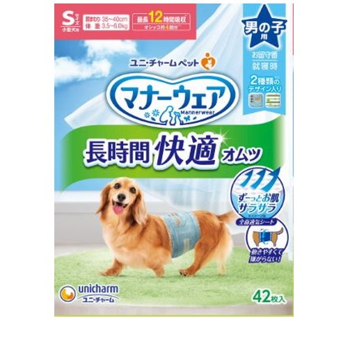 他サイト： マナーウェア 長時間快適オムツ 男の子用S 42枚 犬 お手入れの商品画像