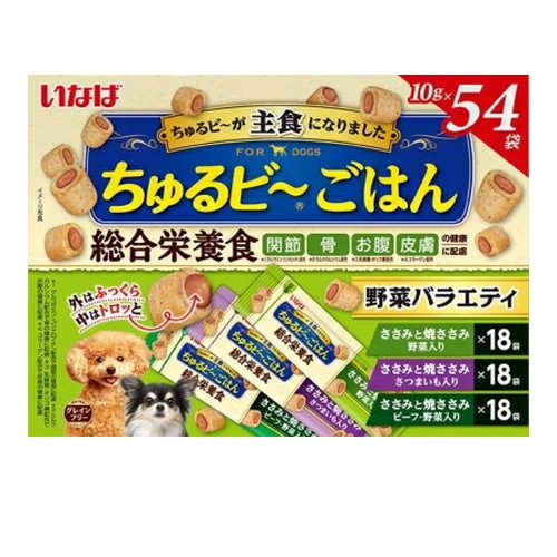 他サイト： いなば ちゅるビ?ごはん 総合栄養食 野菜バラエティ 10g×54袋 犬 ドッグフード えさ 半生 ◆賞味期限 2027年9月の商品画像