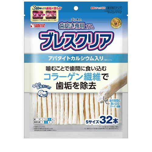 他サイト： ゴン太の歯磨き専用ガム ブレスクリア アパタイトカルシウム入り S(32本入) 犬 えさ おやつ ガム 骨 デンタル ◆賞味期限の商品画像