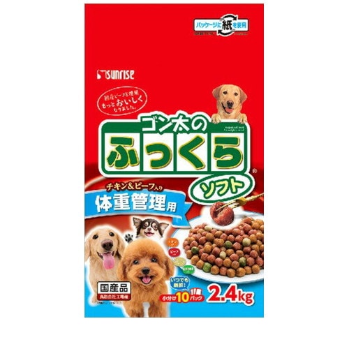 他サイト： サンライズ ゴン太のふっくらソフト 体重管理用 2.4kg 犬 ドッグフード えさ 半生 ◆賞味期限 2026年11月の商品画像
