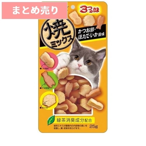 他サイト： 6個まとめ売り 焼ミックス かつお節・ほたて・いか風味 25g 猫 えさ おやつ 間食 ◆賞味期限 2027年8月の商品画像