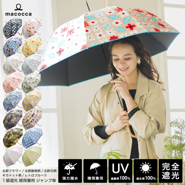 希有な-完全遮光 日傘 遮光率100% UV遮蔽率10•0% 折りたたみ傘 ボ