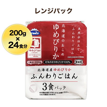 サトウのごはん 銀シャリ 200g 5食 ： 通販・価格比較 [最安値.com]