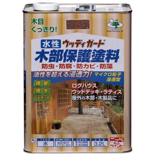 他サイト： ニッペ ペンキ 塗料 水性ウッディガード 3.2L ウォルナット 水性 屋外 ステイン 日本製 4976124532962の商品画像
