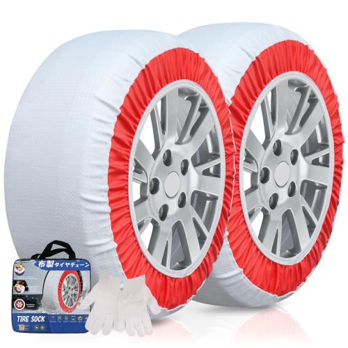 他サイト： BEIKEMALL 布製 タイヤチェーン スノーソックス チェーン規制対応 非金属 タイヤチェーン 185/70R14 165Rの商品画像