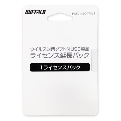 他サイト： バッファロー BUFFALO ウイルスチェック機能付きUSBメモリー ライセンス1年間更新パック RUF2-HSC-TM/L1の商品画像