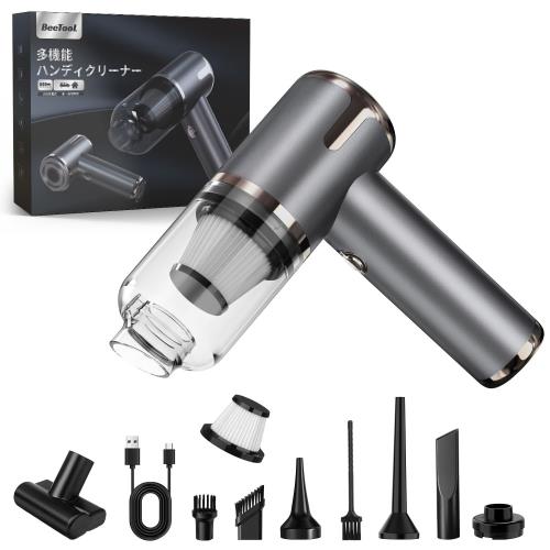 他サイト： BeeTool ハンディクリーナー 多機能2025新登場車用掃除機 コードレス 28000Pa 強力吸引力吹き飛ぶ/吸い込む/空の商品画像