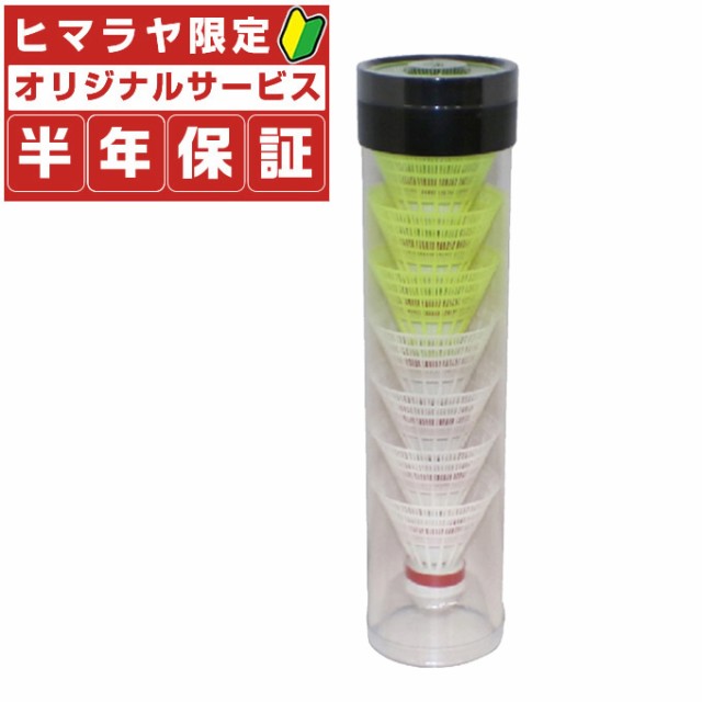 半年保証付】 フィールドフォース 野球 トレーニング用品