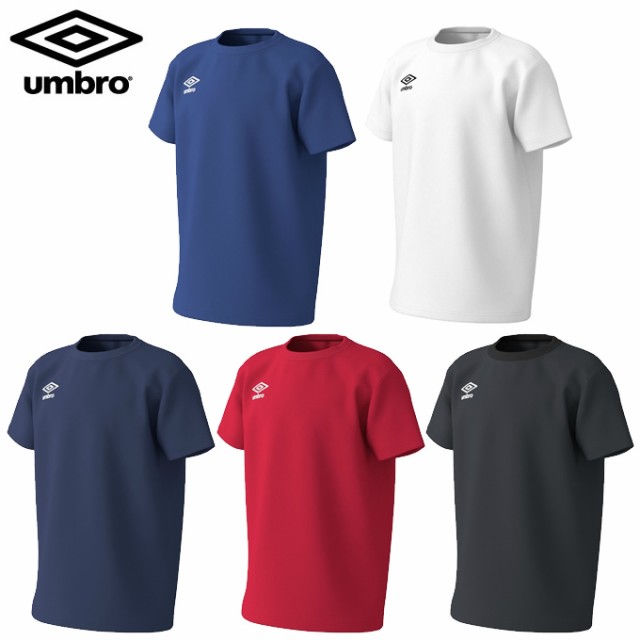 umbro au