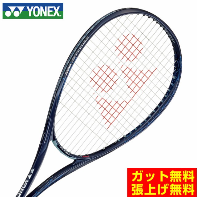 ヨネックス ソフトテニスラケット オールラウンド 張り上げ済み エアライド ARDG-829 EMRLD LYM G0 ：  Amazon・楽天・ヤフー等の通販価格比較 [最安値.com]