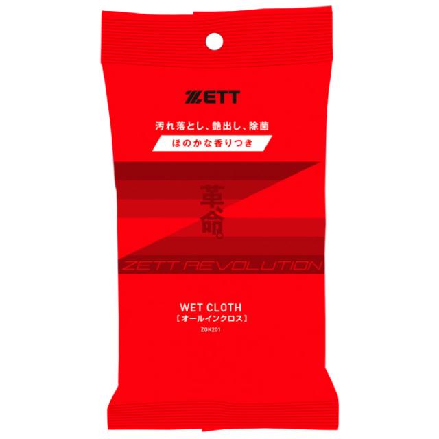 他サイト： 【メール便送料無料】ゼット ZETT 野球 汚れ落としクロス 革、命。オールインウェットクロス ZOK201 bbの商品画像